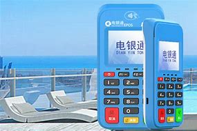滦南公司POS机